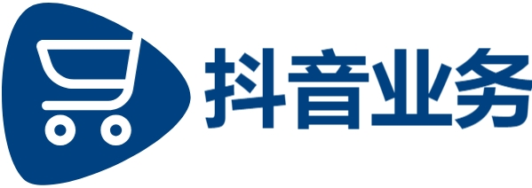 抖音24小时在线下单网站-抖音业务24小时秒单业务平台-抖音粉丝点赞永不掉粉
